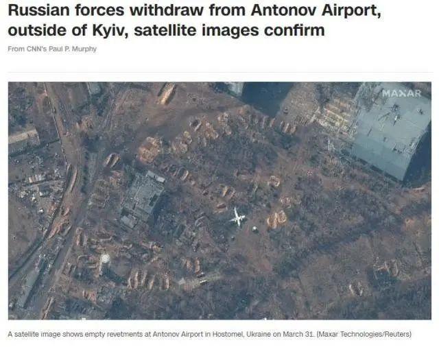CNN报道截图
