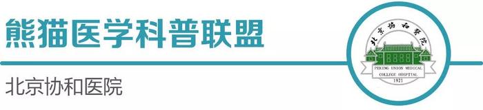 腰痛用不用去医院？协和医生教你在家自查