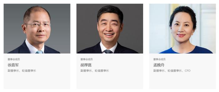 图源:华为官网