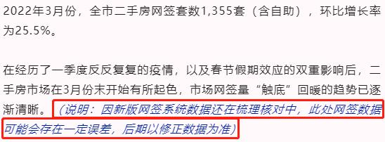 最新资讯 | 深业世纪山谷上半年或将入市、深圳新版二手房交易系统数据首次公布