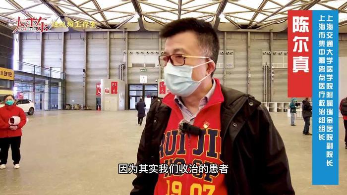 上海集中隔离点医疗救治组长解答上海为什么无症状比例高