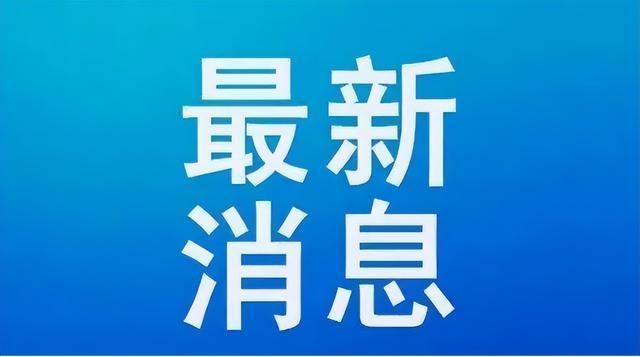 最新消息 河南“六税两费”减免政策标准出台 小微企业按50%顶格执行