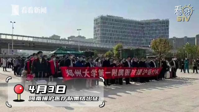 热搜刷屏！已有上万名医护人员支援上海，解放军也来了……