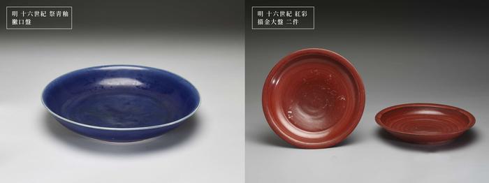 左:明十六世纪祭青釉撇口盘;右:明十六世纪红彩描金大盘二件