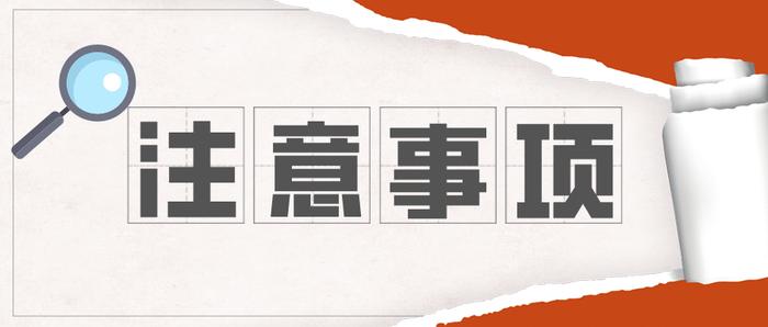 通州区事业单位招聘高校应届毕业生，今天开始报名