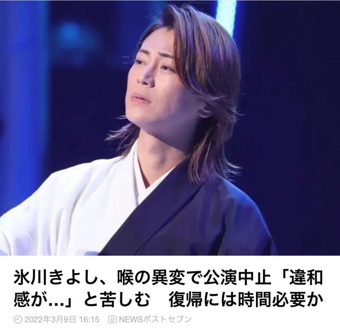 日本演歌王子巅峰期陷丑闻人设崩塌，40岁大胆放飞自我却意外爆火…