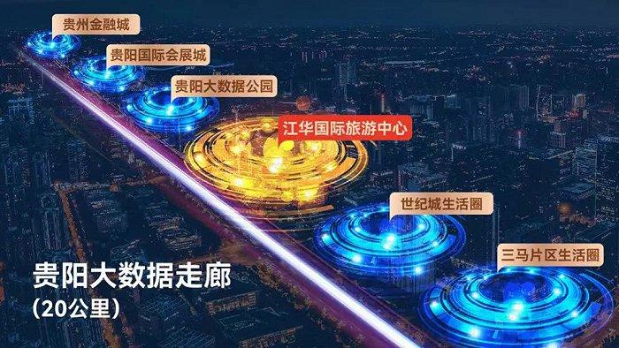 图片来源:江华国际旅游中心