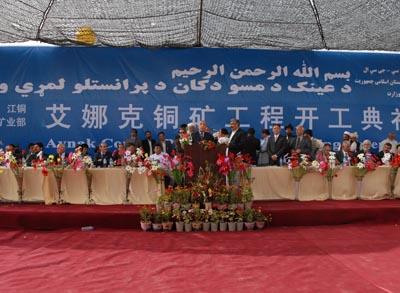 2009年,阿富汗艾娜克铜矿开工典礼 图源:中冶集团网站