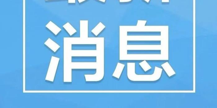 深圳微招聘_微招聘 深圳交通中心全球市场化选聘经营班子(3)