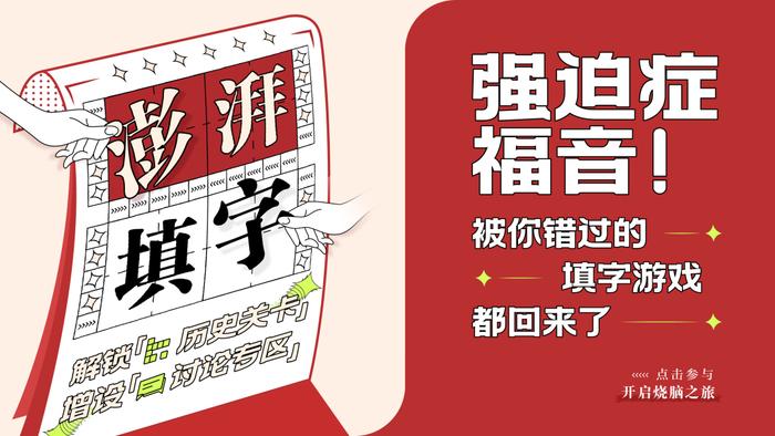 有营养的常识百科题，只涨知识不长赘肉！