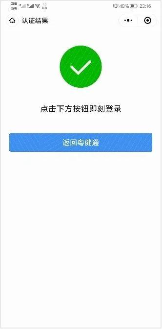 疫情期间不方便去医院？这些互联网医院可线上问诊