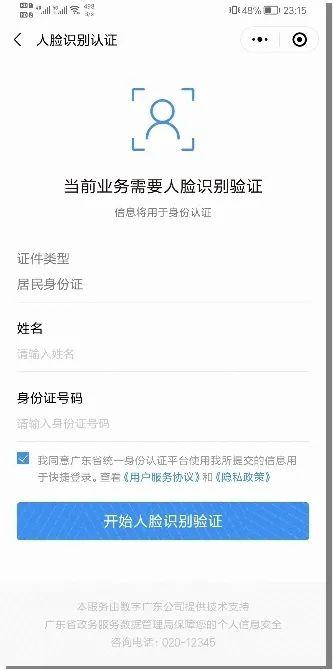 疫情期间不方便去医院？这些互联网医院可线上问诊