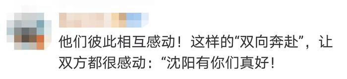 上央视和人民日报了！沈阳这位店主说“东西随便吃，饮料免费喝” ！然而……