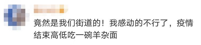 上央视和人民日报了！沈阳这位店主说“东西随便吃，饮料免费喝” ！然而……