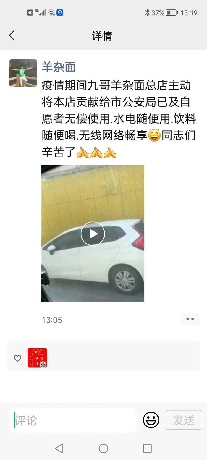 上央视和人民日报了！沈阳这位店主说“东西随便吃，饮料免费喝” ！然而……