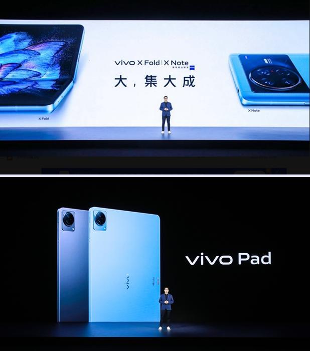 vivo发布首款折叠屏手机及平板电脑 7英寸大屏商务旗舰同时亮相