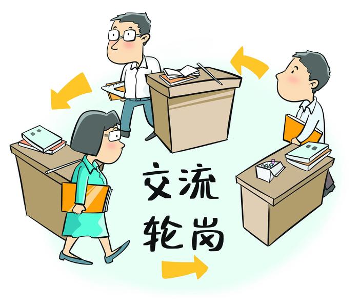 北京东西城等8区先后试点中小学教师轮岗，对孩子真的有帮助吗？