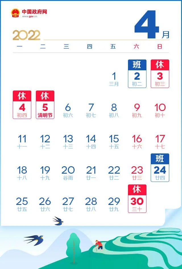 今年“五一”连休5天！能跨省出行吗？专家解答（五一放假调休5天 还能跨省出行吗）今年五一能跨省旅游吗，