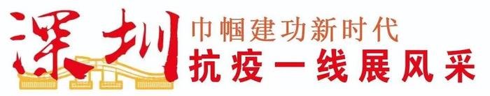 挺身而出的“舌尖卫士”——记深圳市市场监管局大鹏监管局食品科干部黄婷