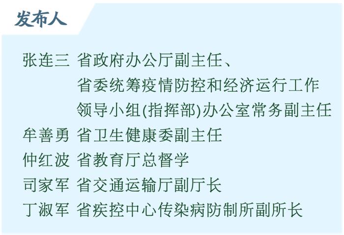 答记者问丨目前，全省高速公路收费站除因施工原因关闭的以外，已全部开放