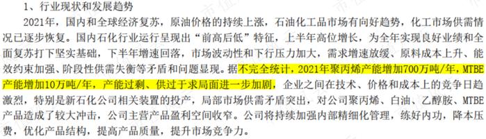 爆赚22亿的纯正新能源概念股上市就腰斩：营收增120%，净利润增200%的维远股份，有没有搞头？