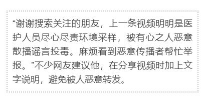 上海新增“2573+25146”！网传“钱文雄夫人自尽” ，警方：系谣言！“徐汇永康市民求救电话”引关注，居委会回应！