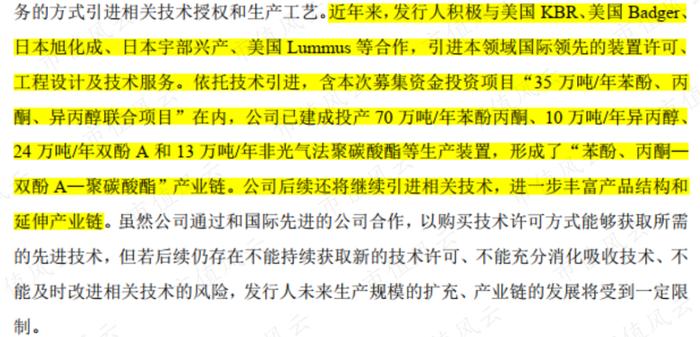 爆赚22亿的纯正新能源概念股上市就腰斩：营收增120%，净利润增200%的维远股份，有没有搞头？