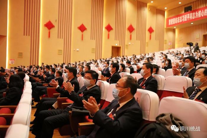 铜川市十七届人大一次会议闭幕 魏四新当选市人大常委会主任 郝光耀当选市长