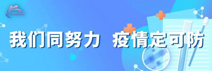 【全民国家安全教育日】维护国家安全，你也能！