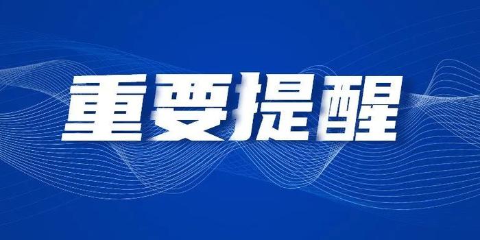 太原韵达快递阳性人员升至61人〖2022年十二月二日全国哪几个省有疫情〗