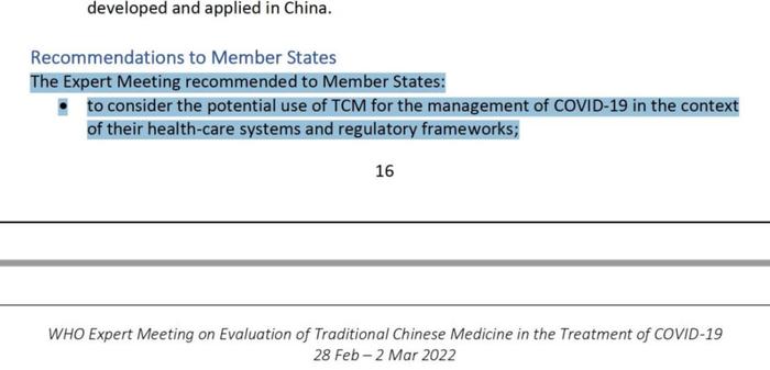 王思聪质疑以岭药业背后：世卫是否推荐过连花清瘟？