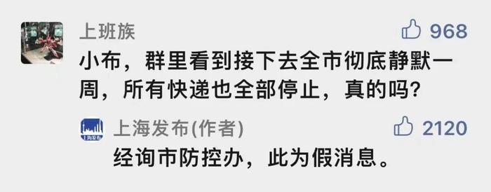 西安：不是"封城"！​苏州市升级疫情防控措施！​这些省份划定风险地区…