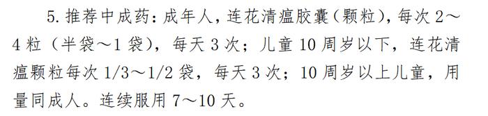 连花清瘟再陷巨大争议，饶毅今日发文强怼