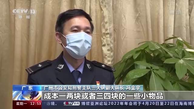 “盲发快递”骗局揭秘：货到付款收高价 被害人多达30万