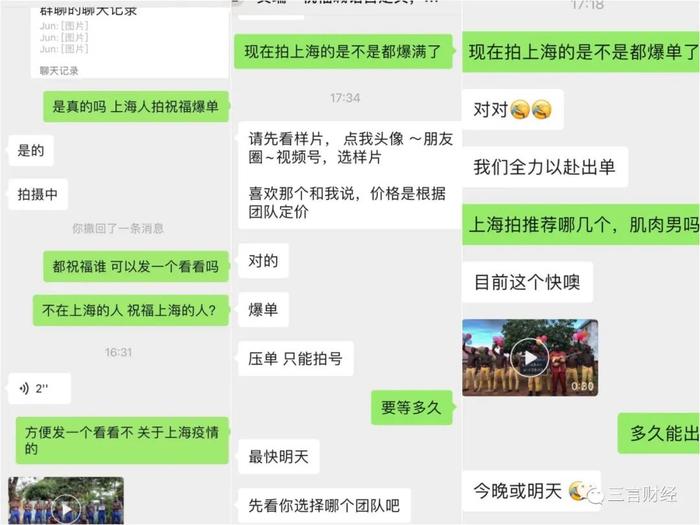 上海疫情，把非洲兄弟累脱水，海外祝福视频又火了