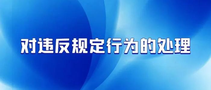 北京市2022年高考时间确定 本科普通批可填30个志愿