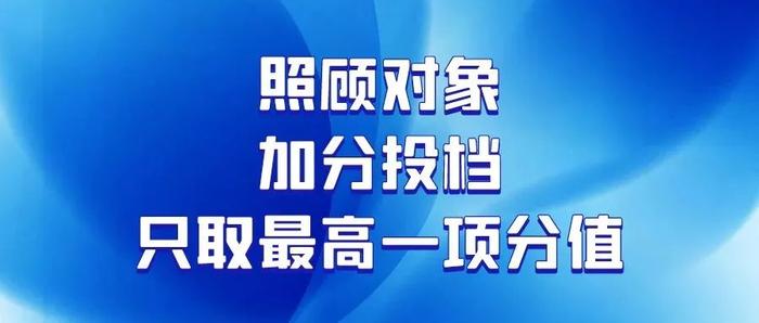 北京市2022年高考时间确定 本科普通批可填30个志愿