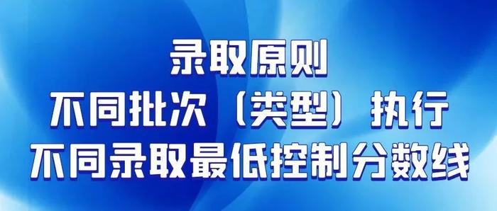 北京市2022年高考时间确定 本科普通批可填30个志愿