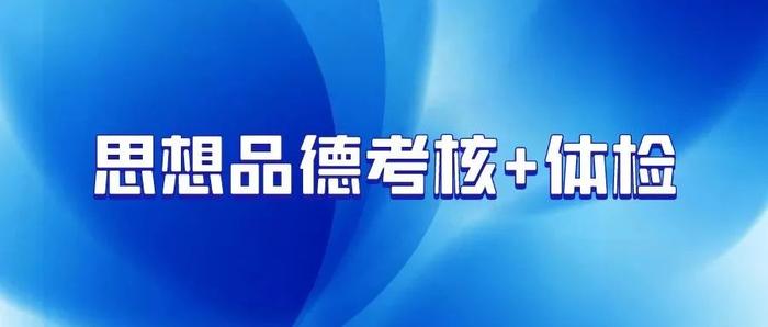 北京市2022年高考时间确定 本科普通批可填30个志愿