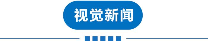 早读 | 天津开学、限号最新消息！本周上班时间有变！东航回应！“快递疫情链”最新披露！