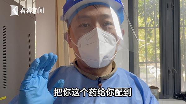 视频｜平凡老兵变小区“药神”：怎么样都帮你把药配到