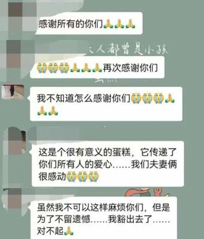 凌晨，上海一小区300多人在等蛋糕！或许是他最后一次生日​