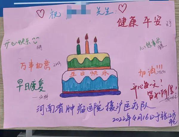 凌晨，上海一小区300多人在等蛋糕！或许是他最后一次生日​