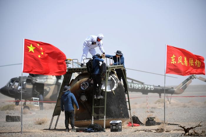 4月16日,神舟十三号载人飞船返回舱在东风着陆场成功着陆。新华社 图