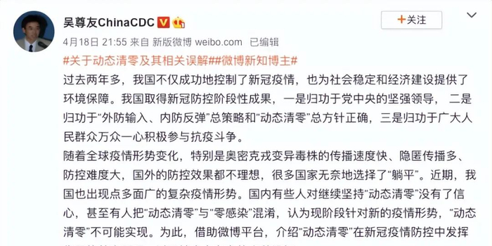 动态清零具体怎么理解 w700h350z1l10t10706.jpg