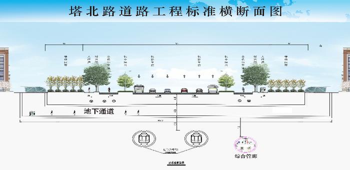 【最新消息】石家庄这条路明天全线贯通！