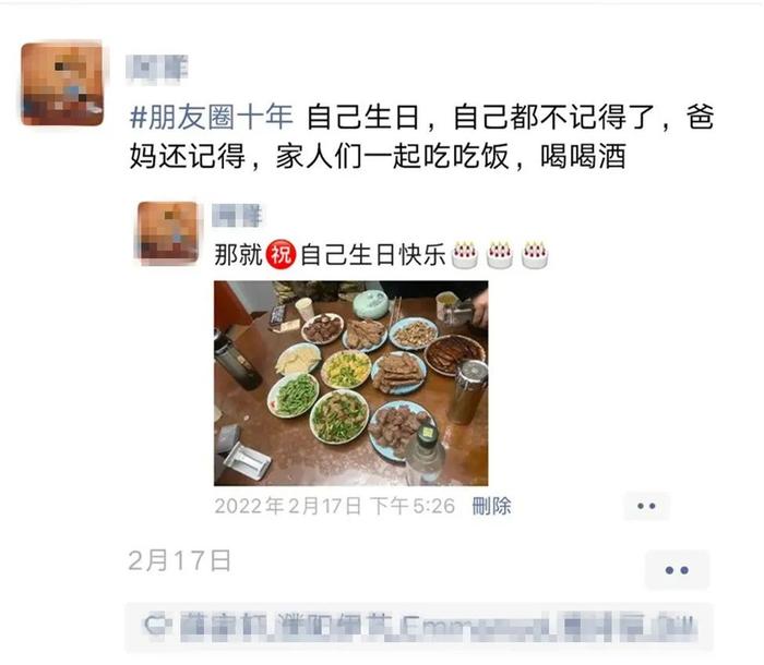 微信朋友圈十周年了，你被点赞最多的是哪一条？