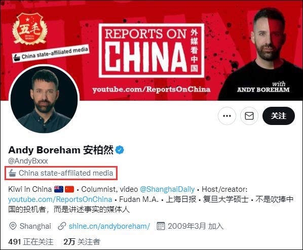 BBC驻上海记者借“张江事件”视频抹黑中国抗疫政策，在华外籍记者连发9推批驳