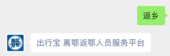 国内重点地区人员健康管理措施 （4月21日17时更新）