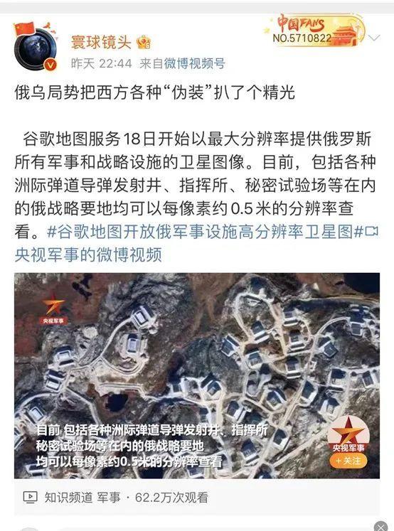 谷歌地图18日起开放俄所有战略要地高清卫星图像？